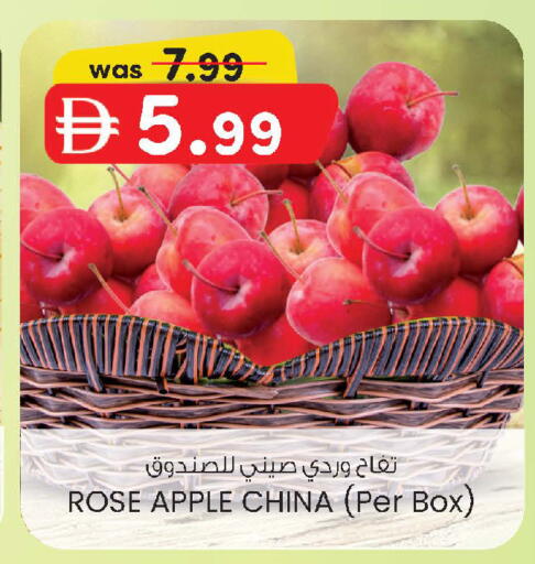 Apple from China available at صفا اكسبريس سوبرماركت in الإمارات العربية المتحدة , الامارات - أبو ظبي