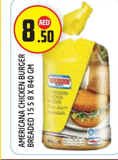 available at سنابل بني ياس in الإمارات العربية المتحدة , الامارات - أبو ظبي