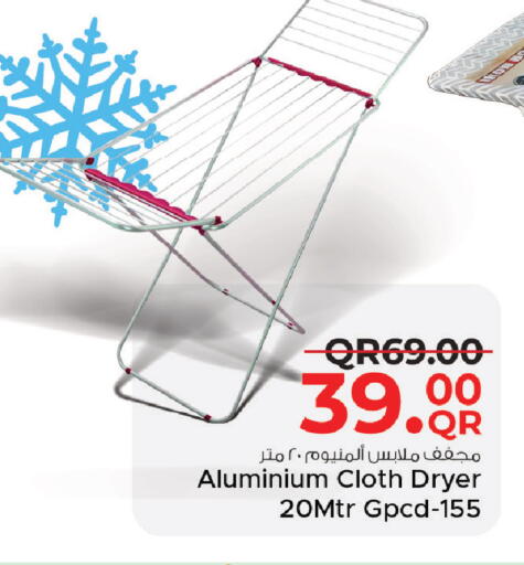 available at مركز التموين العائلي in قطر - الريان