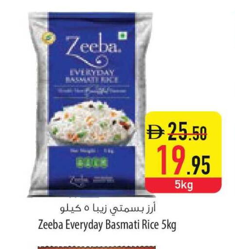 available at السفير ماركت in الإمارات العربية المتحدة , الامارات - الشارقة / عجمان