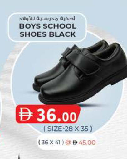 available at Safa Express Supermarket in UAE - Al Ain