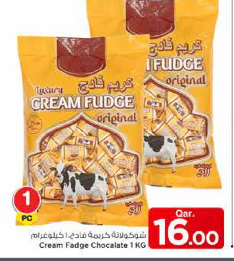 available at Mark & Save  in Qatar - Al Rayyan