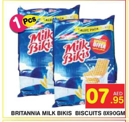 available at Baniyas Spike  in UAE - Abu Dhabi