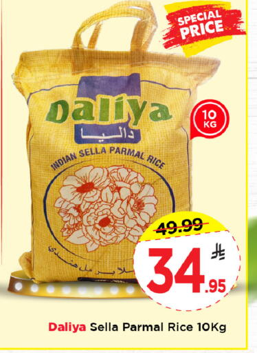 available at Mark & Save in KSA, Saudi Arabia, Saudi - Al Khobar