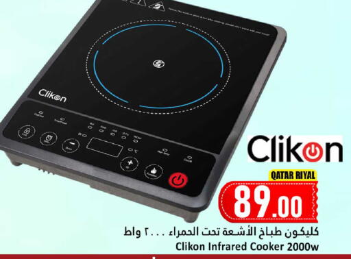 available at Dana Hypermarket in Qatar - Al Shamal