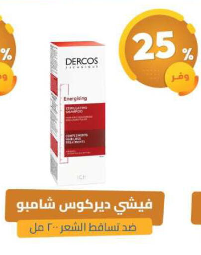 available at United Pharmacies in KSA, Saudi Arabia, Saudi - Bishah