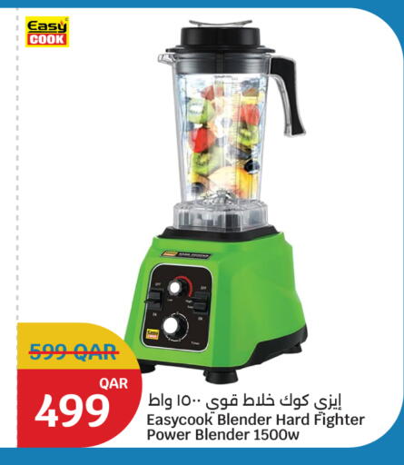 available at سيتي هايبرماركت in قطر - أم صلال