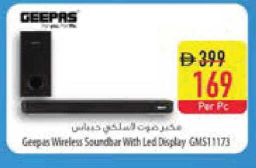 available at السفير ماركت in الإمارات العربية المتحدة , الامارات - ٱلْفُجَيْرَة‎