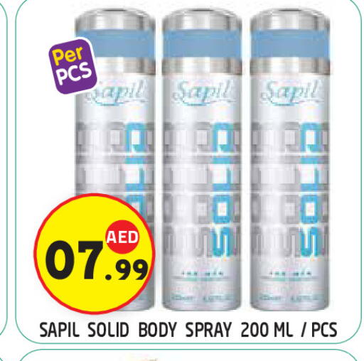 available at سنابل بني ياس in الإمارات العربية المتحدة , الامارات - ٱلْعَيْن‎