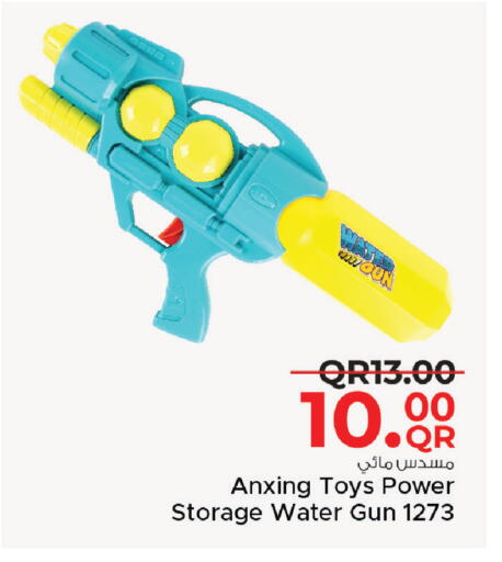 available at مركز التموين العائلي in قطر - الشحانية