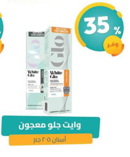 available at United Pharmacies in KSA, Saudi Arabia, Saudi - Al Qunfudhah