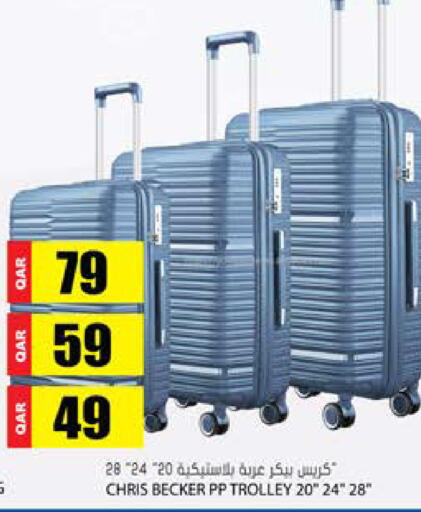 available at جراند هايبرماركت in قطر - الوكرة