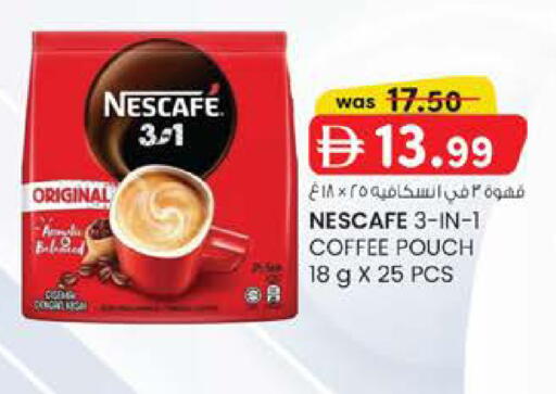 available at ك. الم. للتجارة in الإمارات العربية المتحدة , الامارات - أبو ظبي