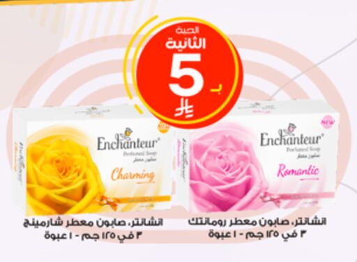 available at صيدليات الدواء in مملكة العربية السعودية, السعودية, سعودية - الطائف