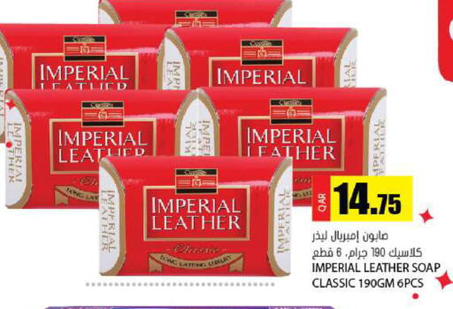 available at Grand Hypermarket in Qatar - Umm Salal