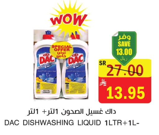 available at المركز الأخضر للتسويق in مملكة العربية السعودية, السعودية, سعودية - المنطقة الشرقية