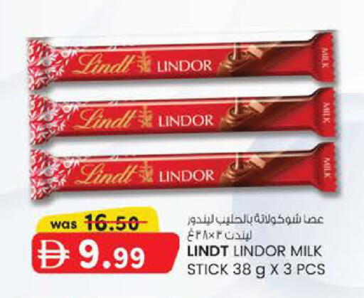 available at Safa Hyper in UAE - Al Ain