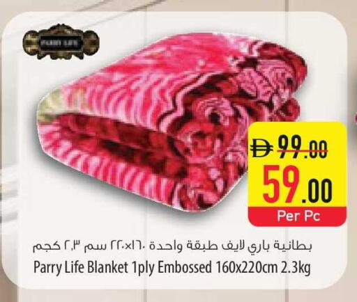 available at السفير ماركت in الإمارات العربية المتحدة , الامارات - الشارقة / عجمان