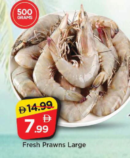 available at مارك & سيف in الإمارات العربية المتحدة , الامارات - الشارقة / عجمان