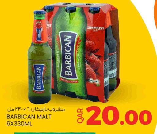 Strawberry available at أنصار جاليري in قطر - الريان