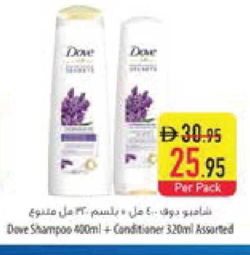 available at السفير ماركت in الإمارات العربية المتحدة , الامارات - ٱلْعَيْن‎