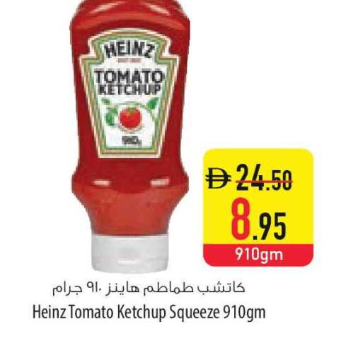 Tomato available at السفير ماركت in الإمارات العربية المتحدة , الامارات - الشارقة / عجمان
