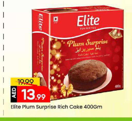 Plum available at مارك & سيف in الإمارات العربية المتحدة , الامارات - الشارقة / عجمان