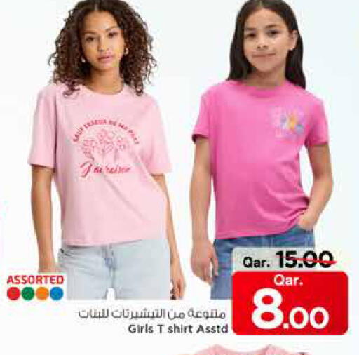 available at مارك & سيف in قطر - الشمال