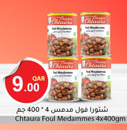 available at دانا ماركت in قطر - الضعاين