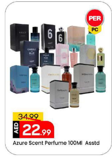 available at مارك & سيف in الإمارات العربية المتحدة , الامارات - الشارقة / عجمان