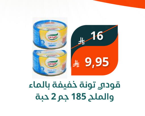 available at Saudi Market in KSA, Saudi Arabia, Saudi - Mecca