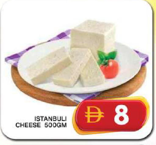 available at Grand Hyper Market in UAE - Dubai