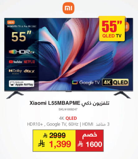 Apple available at Jarir Bookstore in KSA, Saudi Arabia, Saudi - Al Majmaah