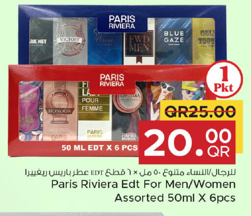 available at Family Food Centre in Qatar - Umm Salal