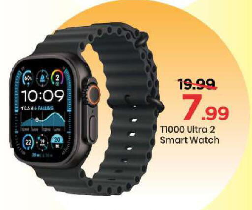 available at مارك & سيف in الإمارات العربية المتحدة , الامارات - أبو ظبي