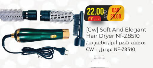 available at رامبو مارت in قطر - الخور