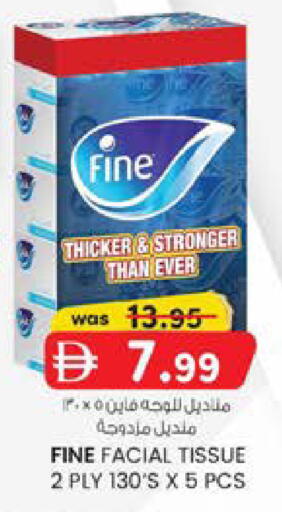 available at Safa Express Supermarket in UAE - Abu Dhabi