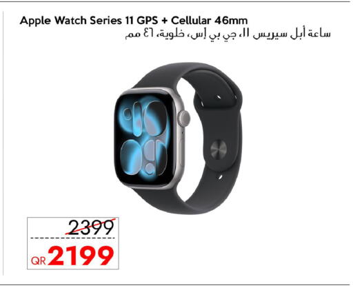 Apple available at سيل بلاينت للهواتف in قطر - الشمال