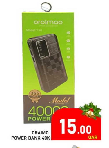 available at باشن هايبر ماركت in قطر - أم صلال