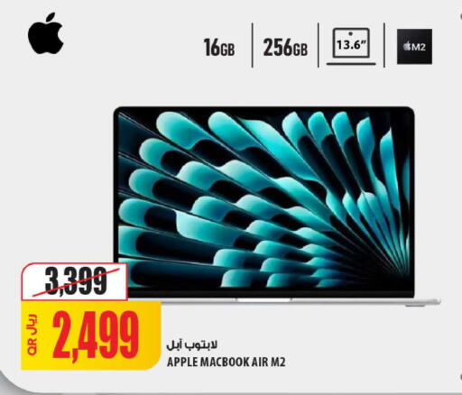 Apple available at شركة الميرة للمواد الاستهلاكية in قطر - الوكرة