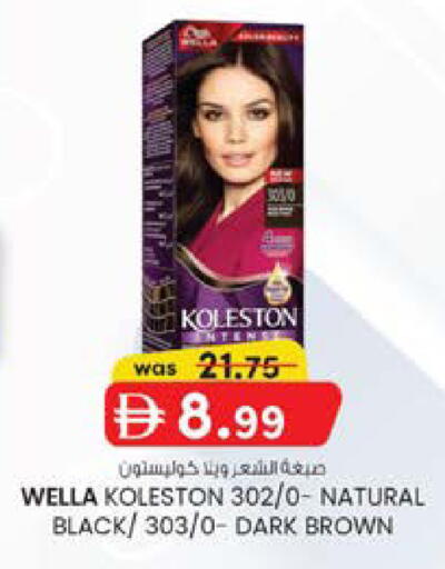 available at صفا اكسبريس سوبرماركت in الإمارات العربية المتحدة , الامارات - أبو ظبي