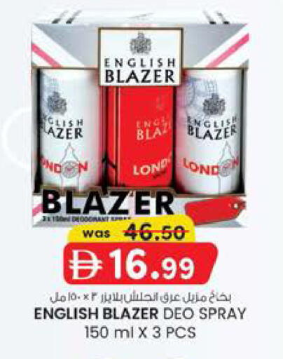 available at Safa Express Supermarket in UAE - Al Ain