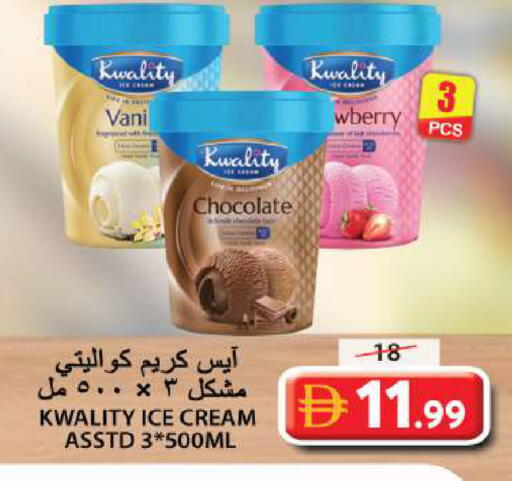 available at جراند هايبر ماركت in الإمارات العربية المتحدة , الامارات - الشارقة / عجمان