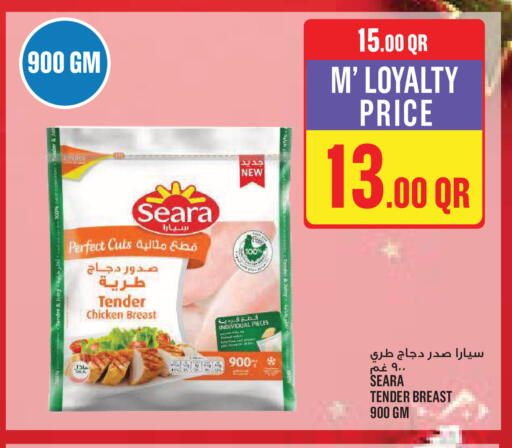 available at مونوبريكس in قطر - أم صلال