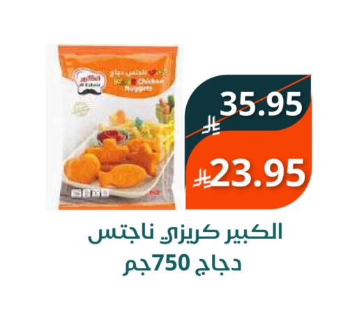 available at سعودى ماركت in مملكة العربية السعودية, السعودية, سعودية - مكة المكرمة