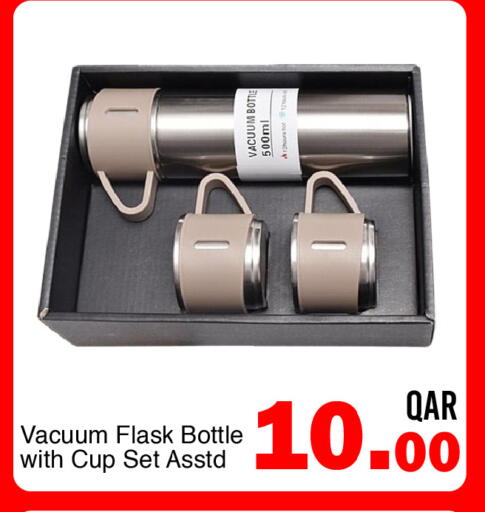 available at جي-ماكس هايبرماركت in قطر - الريان