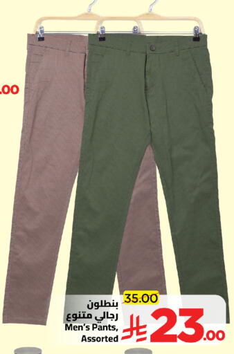 available at وهج مارت in مملكة العربية السعودية, السعودية, سعودية - جدة