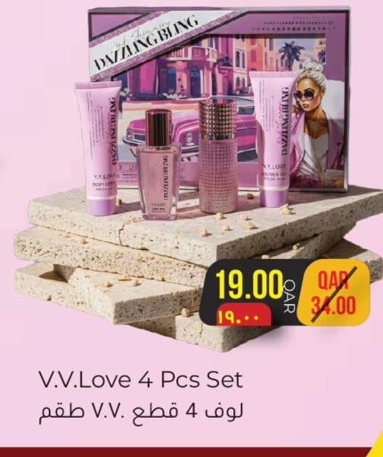 available at رامبو مارت in قطر - الوكرة