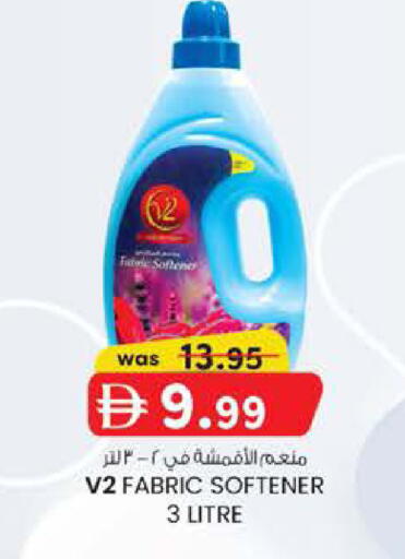 available at K M Trading  in UAE - Fujairah