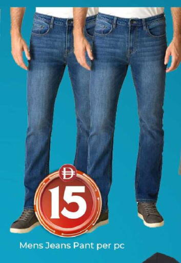 available at مبارك هايبرماركت الشارقة in الإمارات العربية المتحدة , الامارات - الشارقة / عجمان